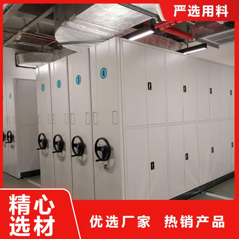 廠家聯(lián)系電話【凱美】密集架檔案柜專業(yè)供貨品質(zhì)管控