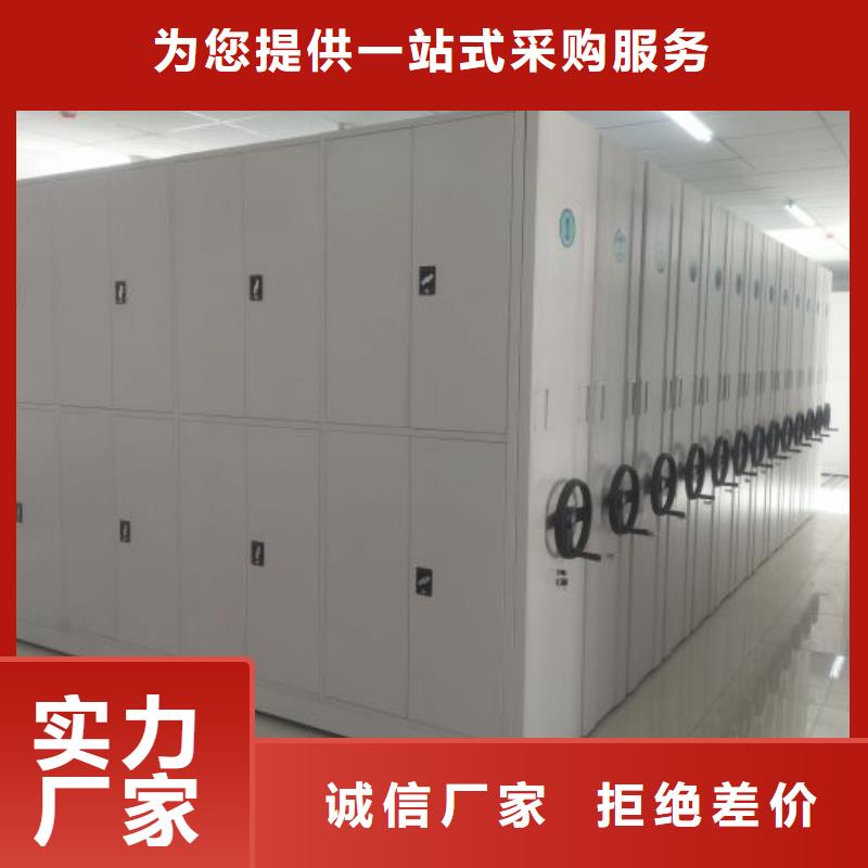 如何选择【凯美】道轨式移动密集架同城经销商
