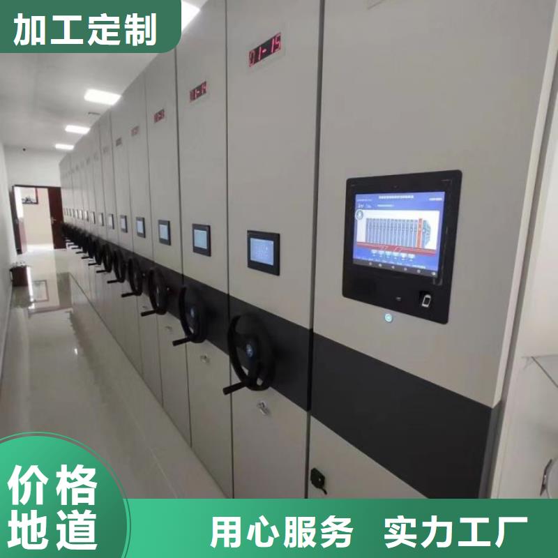 口碑好的人事档案密集架基地细节展示