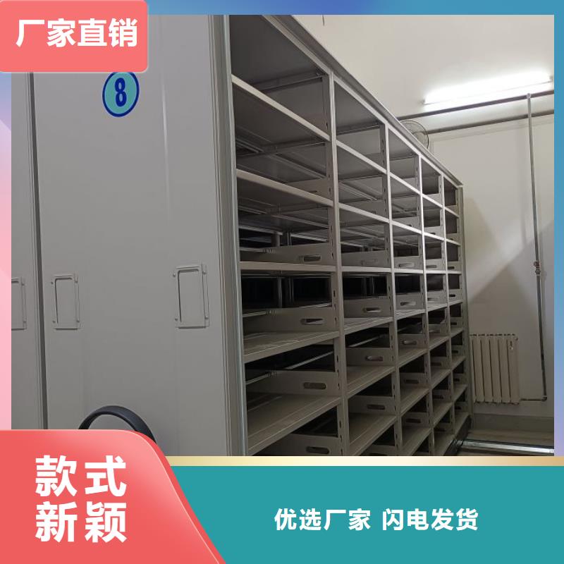 實(shí)力工廠【凱美】綜合檔案密集架一個(gè)起售