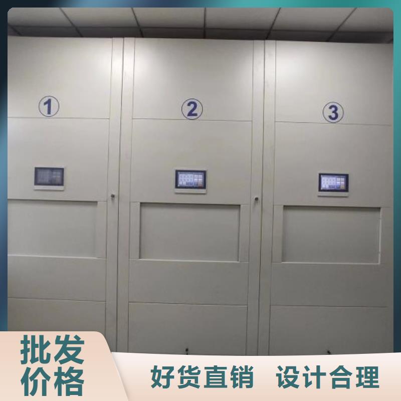 操作步骤【凯美】密集移动柜优选原材