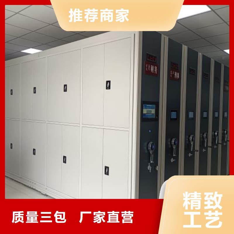 敬请致电【凯美】儋州市手摇档案柜设计合理