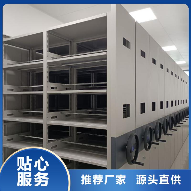 制造商来电咨询【凯美】库房密集架现货销售