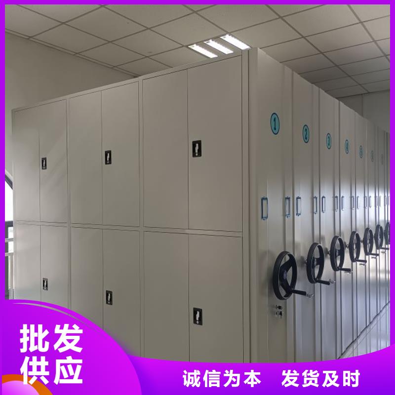 恭请惠顾【凯美】档案馆手动密集架本地生产厂家