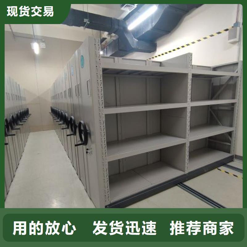 喜迎顾客【凯美】挂网式密集架当地经销商