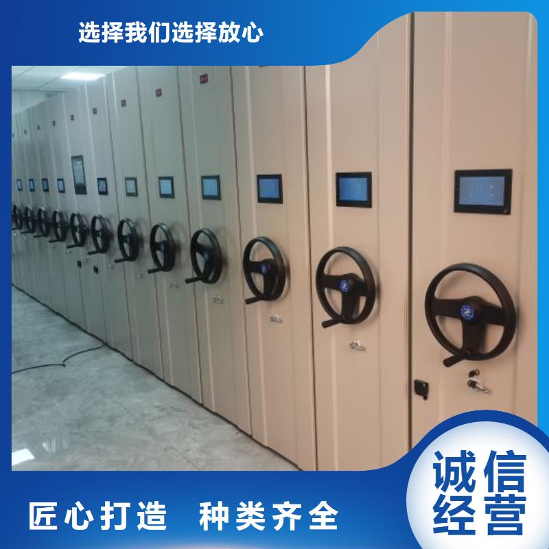 设计新颖【凯美】手动移动档案柜用心做品质
