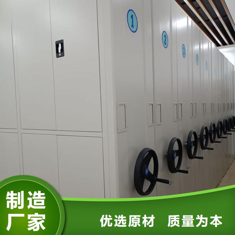 文件密集柜优质源头厂家厂家直发