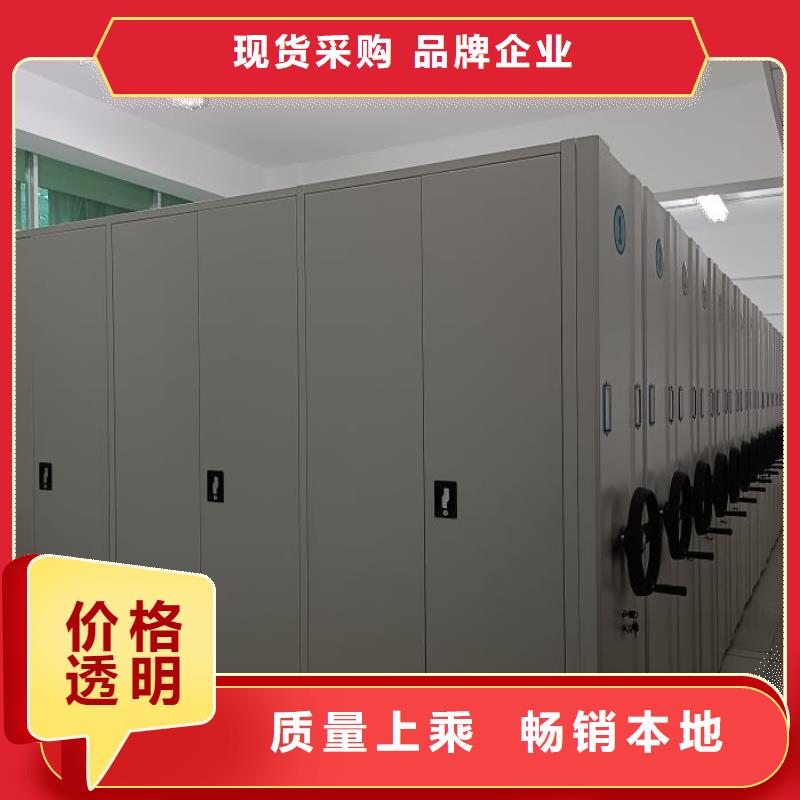 产品图片【凯美】档案密集架厂家经验丰富