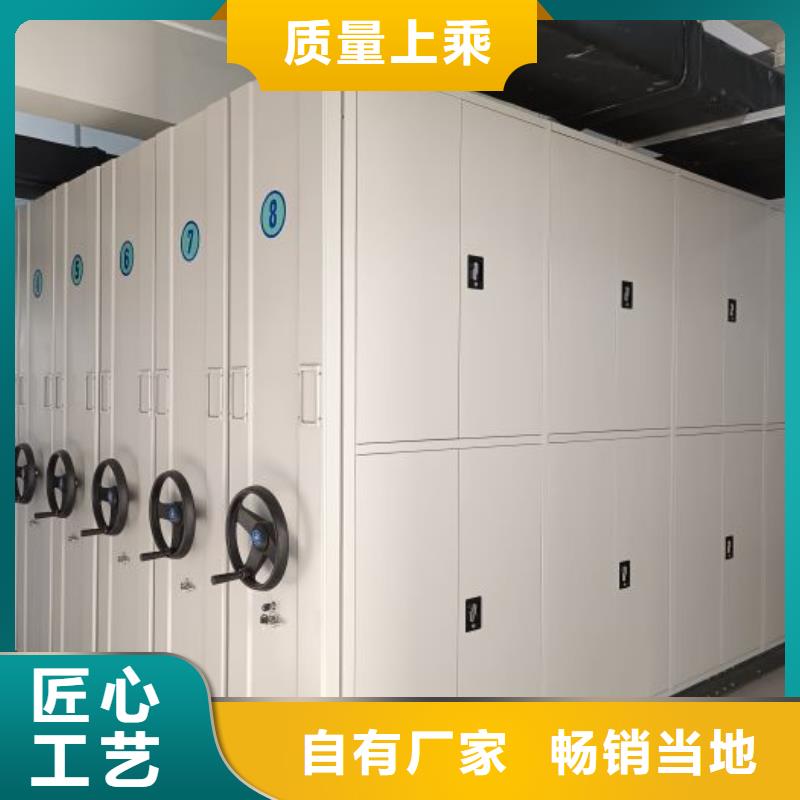 技術(shù)指導(dǎo)【凱美】智能病歷檔案密集架廠家工藝先進(jìn)