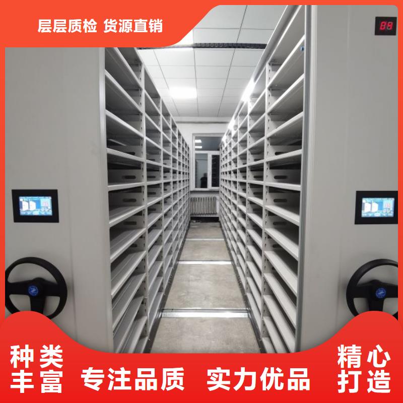 欢迎访问【凯美】摇把式密集柜厂家大量现货