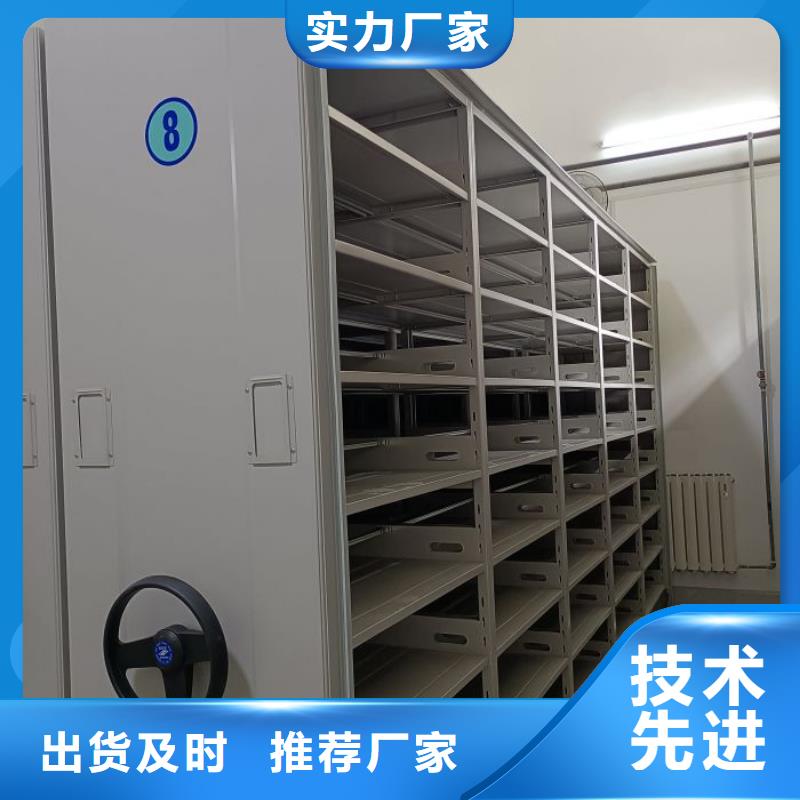 厂家定做【凯美】全封闭式档案密集架物流配送