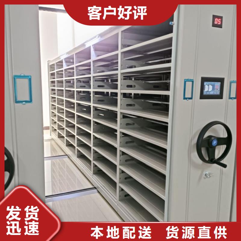 各类产品的不同点【凯美】底图密集架好产品不怕比