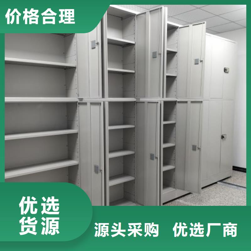 密集架移动柜10年生产厂家价格实惠