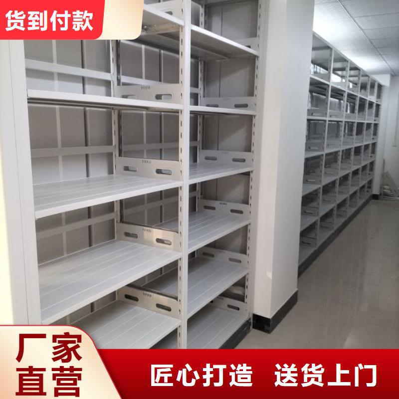 行业信息【凯美】资料库密集柜现货销售