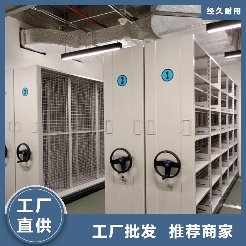 供应机械手动密集柜的批发商当地生产厂家