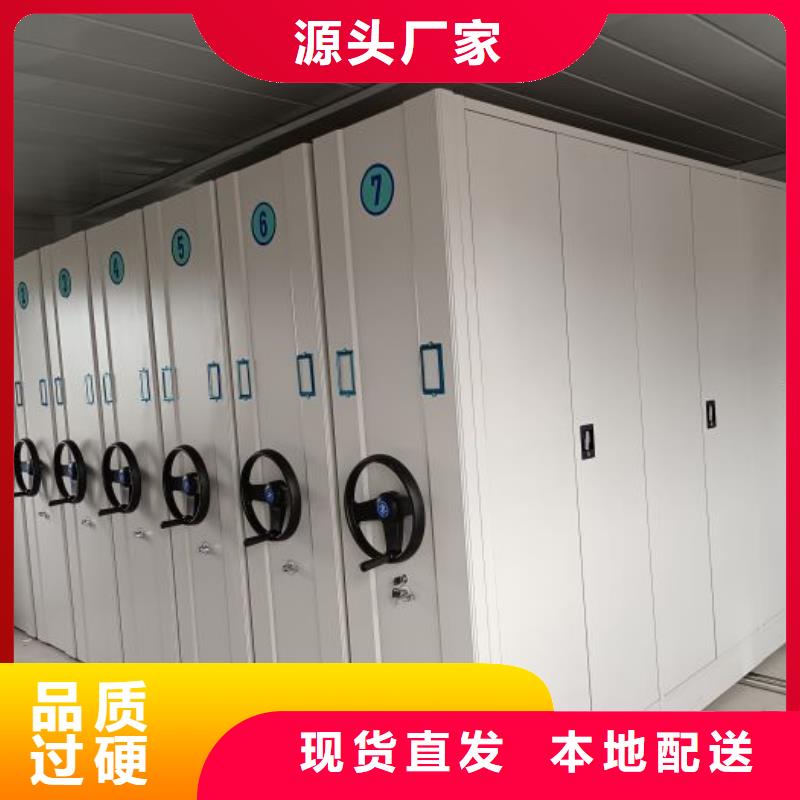 行走式密集柜近行情品类齐全