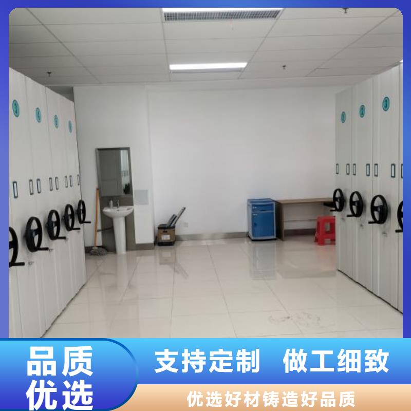 享有声誉【凯美】移动钢板密集架优选货源