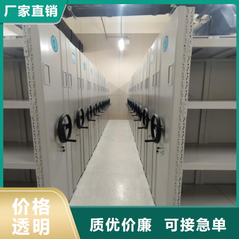 在线咨询【凯美】保密型密集架现货直发