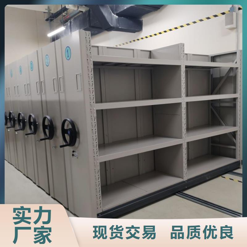 實(shí)力廠家【凱美】密集文件柜同城廠家