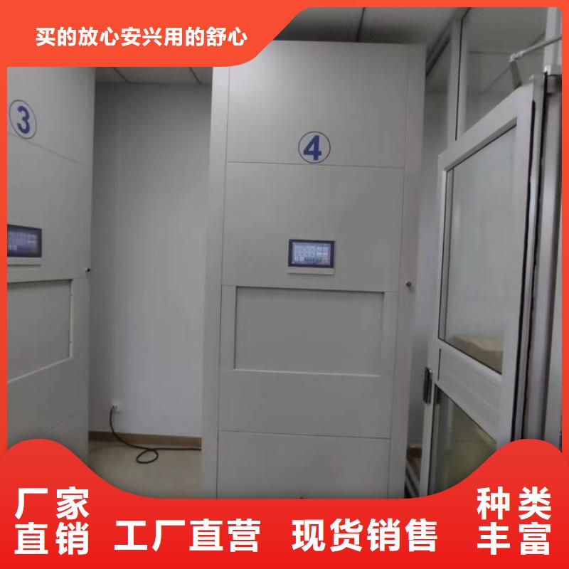 誠信經(jīng)商【凱美】櫥式密集架現(xiàn)貨充足量大優(yōu)惠