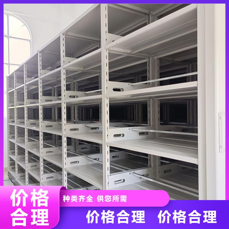 讓利客戶【凱美】手電動密集架主推產(chǎn)品