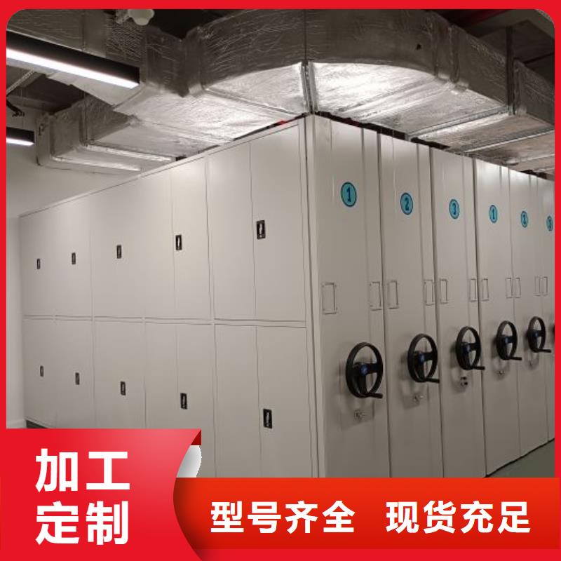行情走勢【凱美】閉合式檔案密集柜產(chǎn)地直供