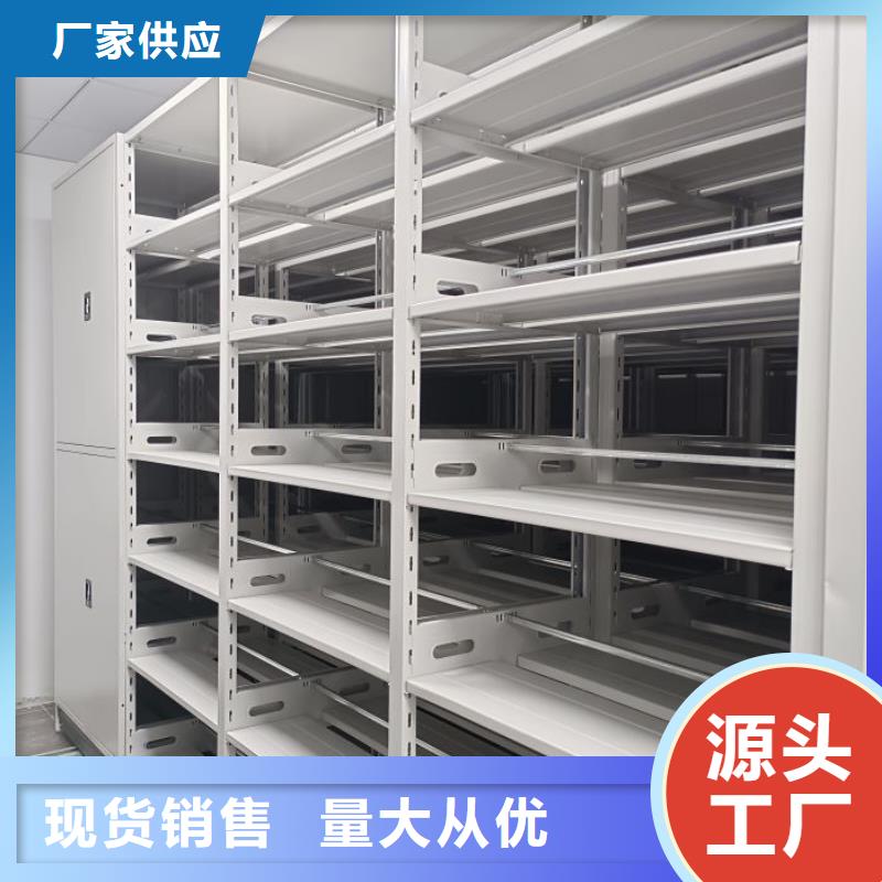 厂家是经销商生存的一切载体【凯美】档案室密集文件柜用的放心