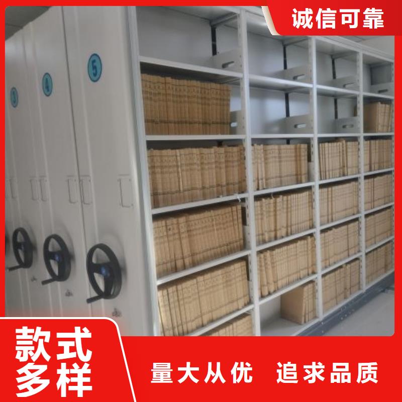 柱式手动密集架-柱式手动密集架好评放心购