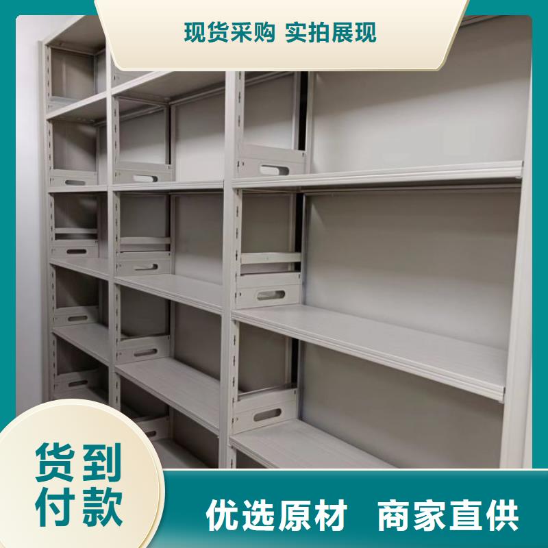 厂家销售【凯美】密集柜档案密集架加工定制