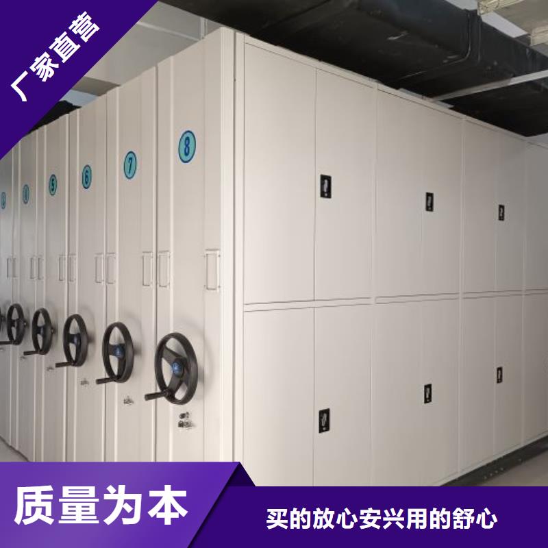尺寸规格【凯美】档案管理密集档案架可放心采购