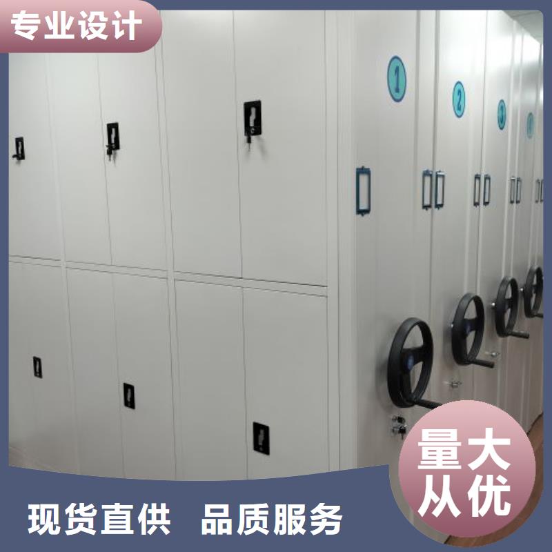 企業(yè)列表【凱美】綜合檔案室密集柜實(shí)力優(yōu)品