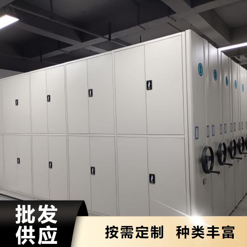 共存共赢【凯美】手动移动档案柜本地公司