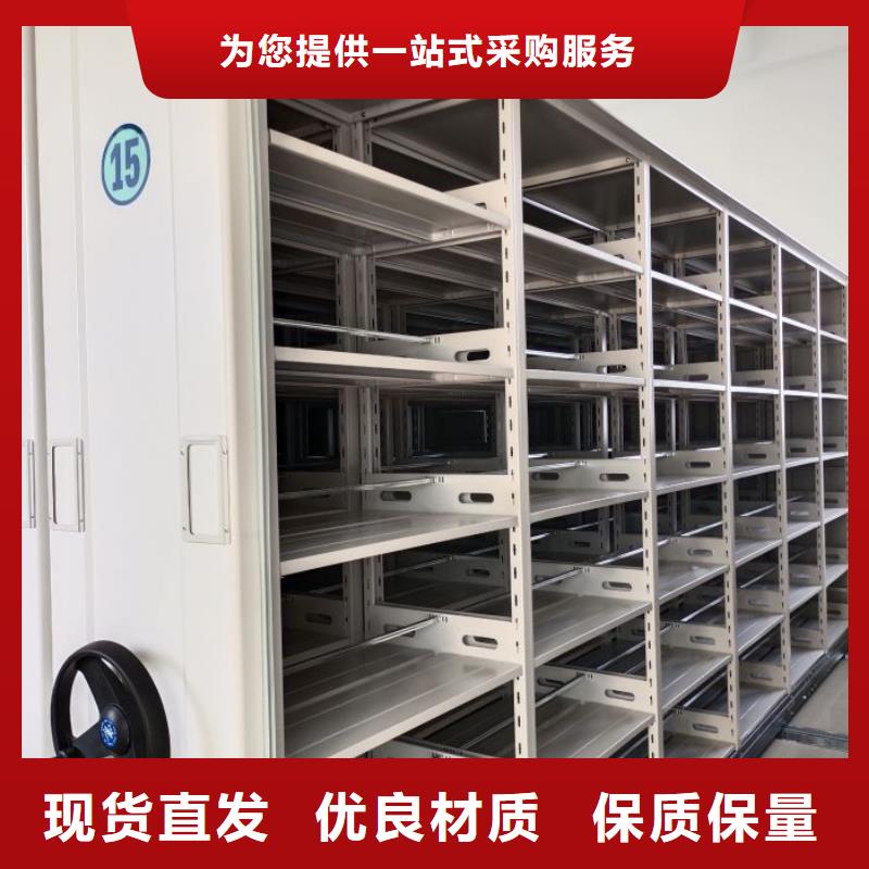恭請(qǐng)咨詢【凱美】圖書館密集架買的放心安興用的舒心