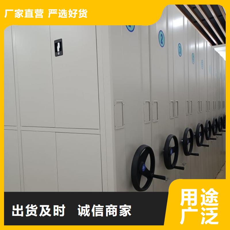 廠家鑄造輝煌【凱美】綜合檔案密集架源廠直銷