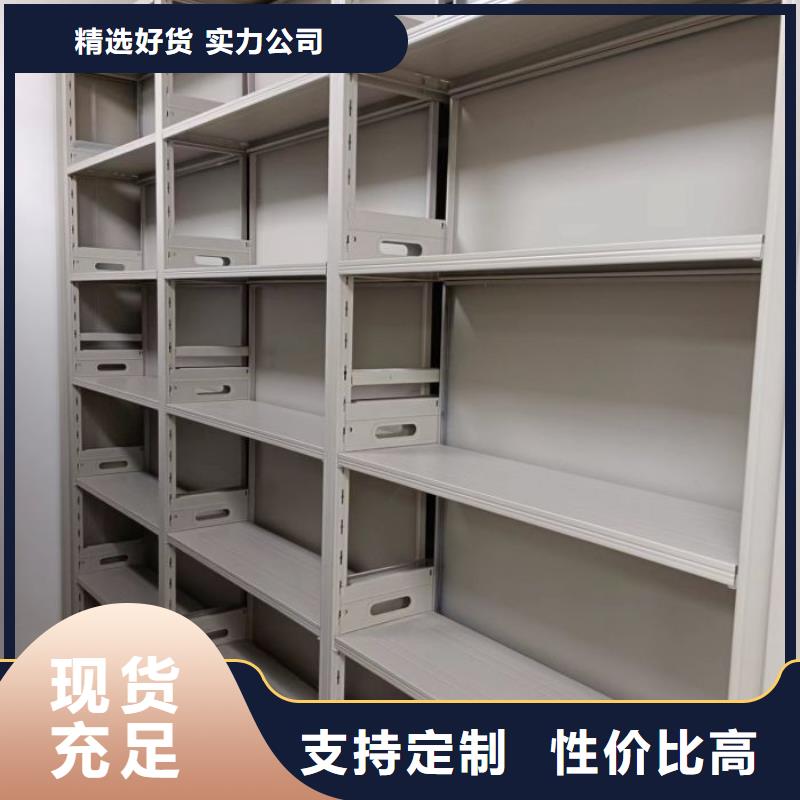 做預(yù)算【凱美】密集架移動柜廠家采購