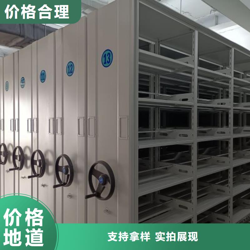 行业跟随技术发展趋势【凯美】封闭型密集柜品质优选