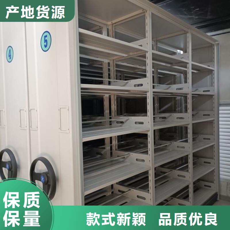 质地优良【凯美】档案资料库智能密集柜拒绝中间商