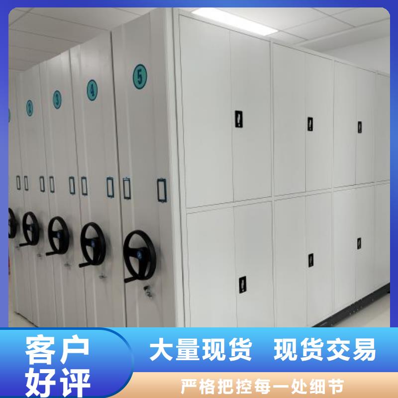 產(chǎn)品的廣泛應(yīng)用情況【凱美】檔案存放密集柜質(zhì)量不佳盡管來(lái)找我