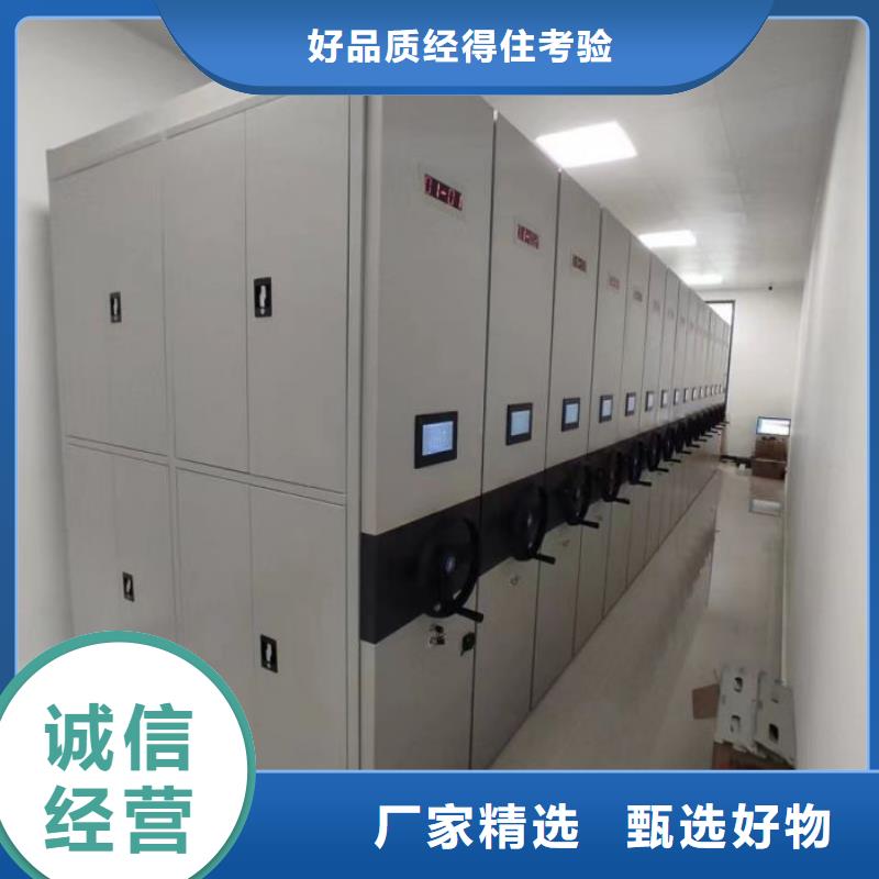 大量现货供应商家【凯美】保密资料柜真材实料