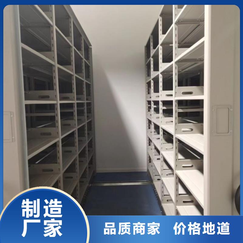 详情咨询【凯美】库房活动密集柜本地经销商