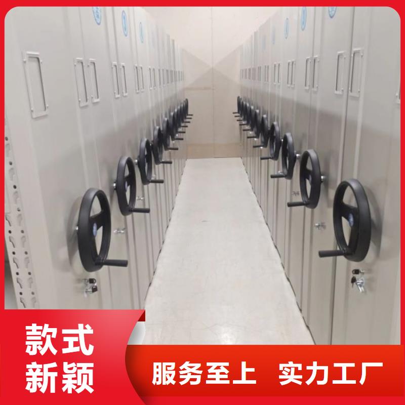 產(chǎn)品運(yùn)用時的禁忌【凱美】檔案管理密集柜按需定做