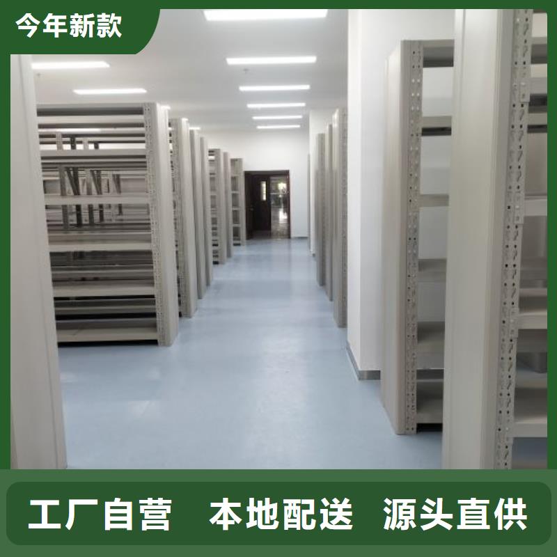 用心做事【凱美】封閉式密集柜同城貨源
