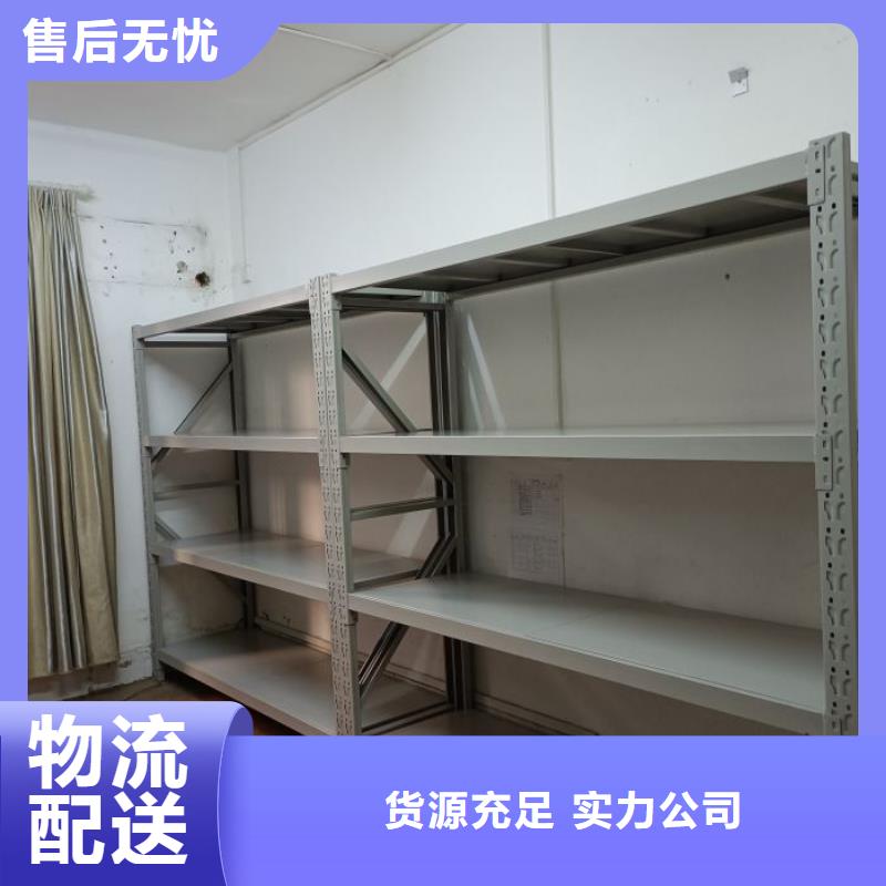 一站购齐【凯美】导轨式档案柜支持定制批发