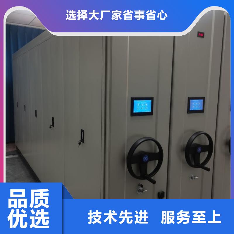 共繪精彩【凱美】資料室密集柜專業(yè)供貨品質(zhì)管控