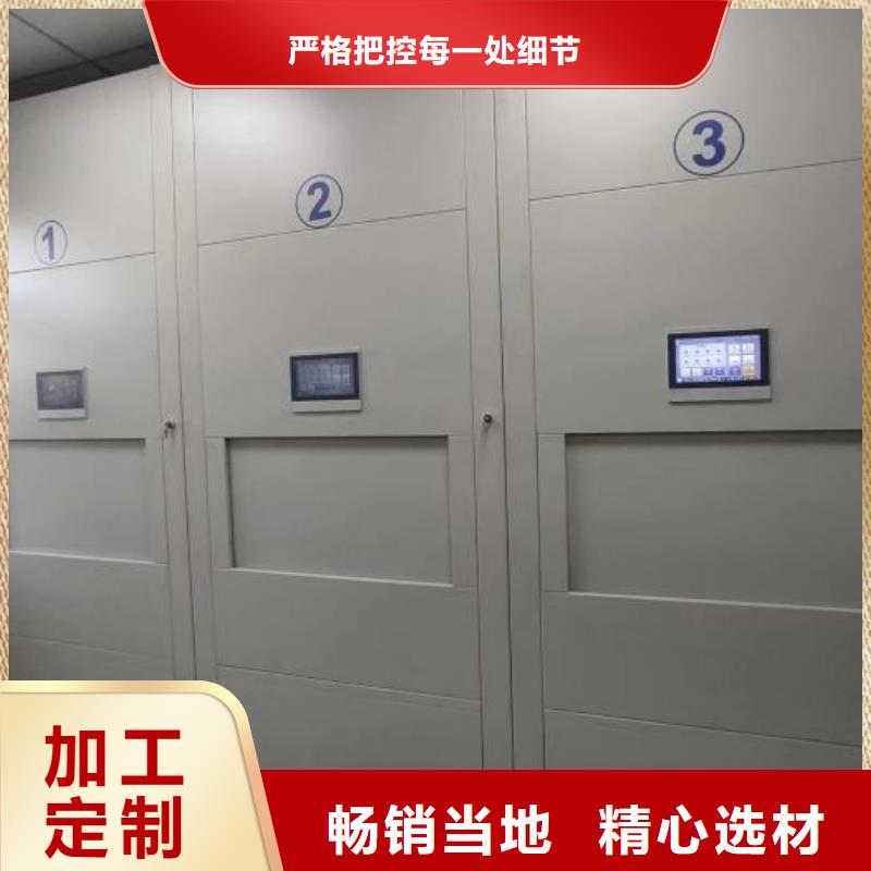 感謝來電【凱美】智能自動密集架來圖來樣定制