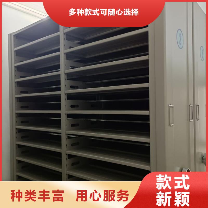 现状和发展趋势预测【凯美】办公密集架一周内发货