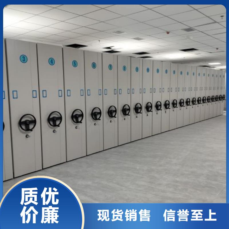 以人為本【凱美】貨物密集柜研發(fā)生產(chǎn)銷售