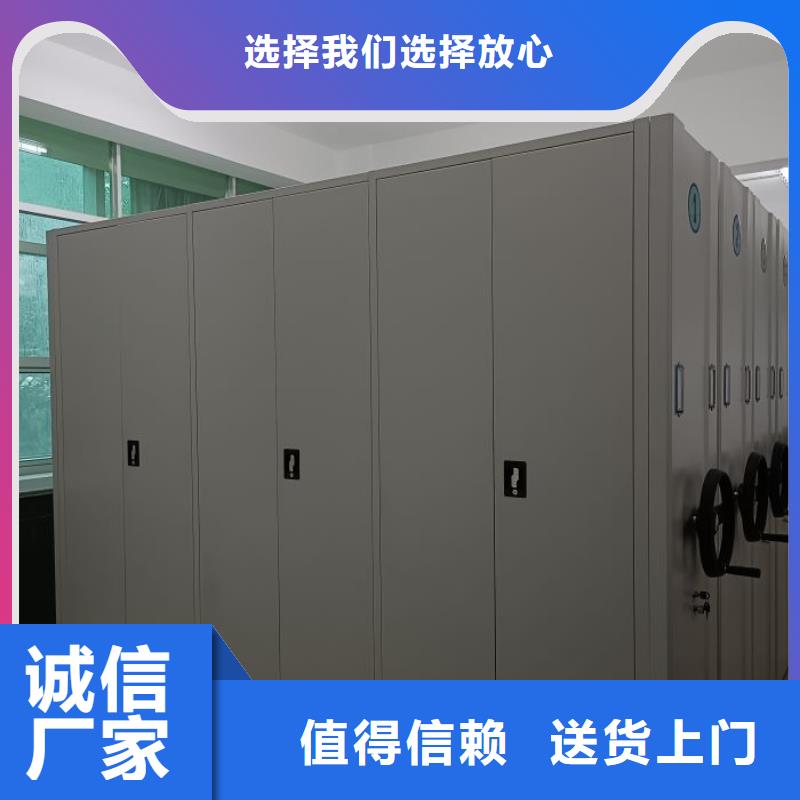 哪里銷售【凱美】密集柜專業(yè)生產(chǎn)品質(zhì)保證