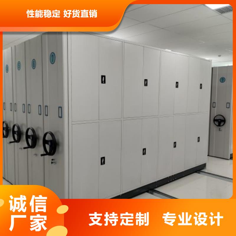 和谐创造【凯美】档案库密集架实地大厂