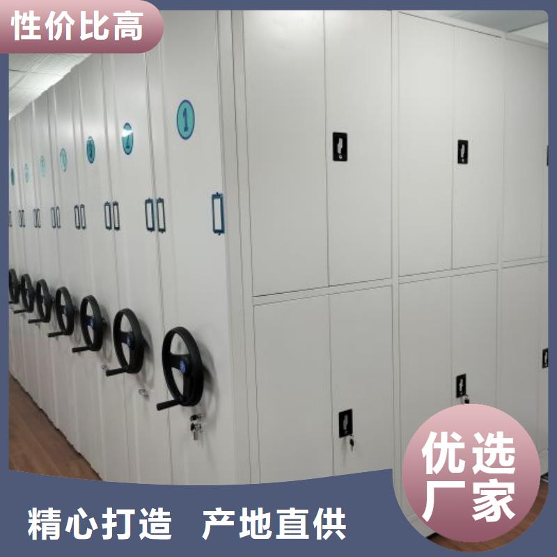 銷售商【凱美】白縣防磁密集架專注生產(chǎn)制造多年